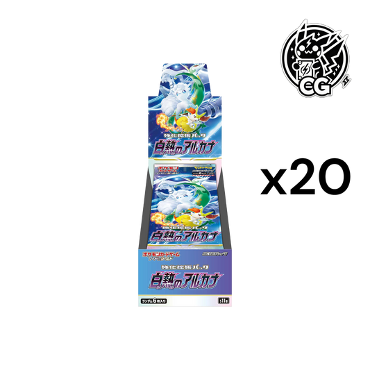 Incandescent Arcana case s11a