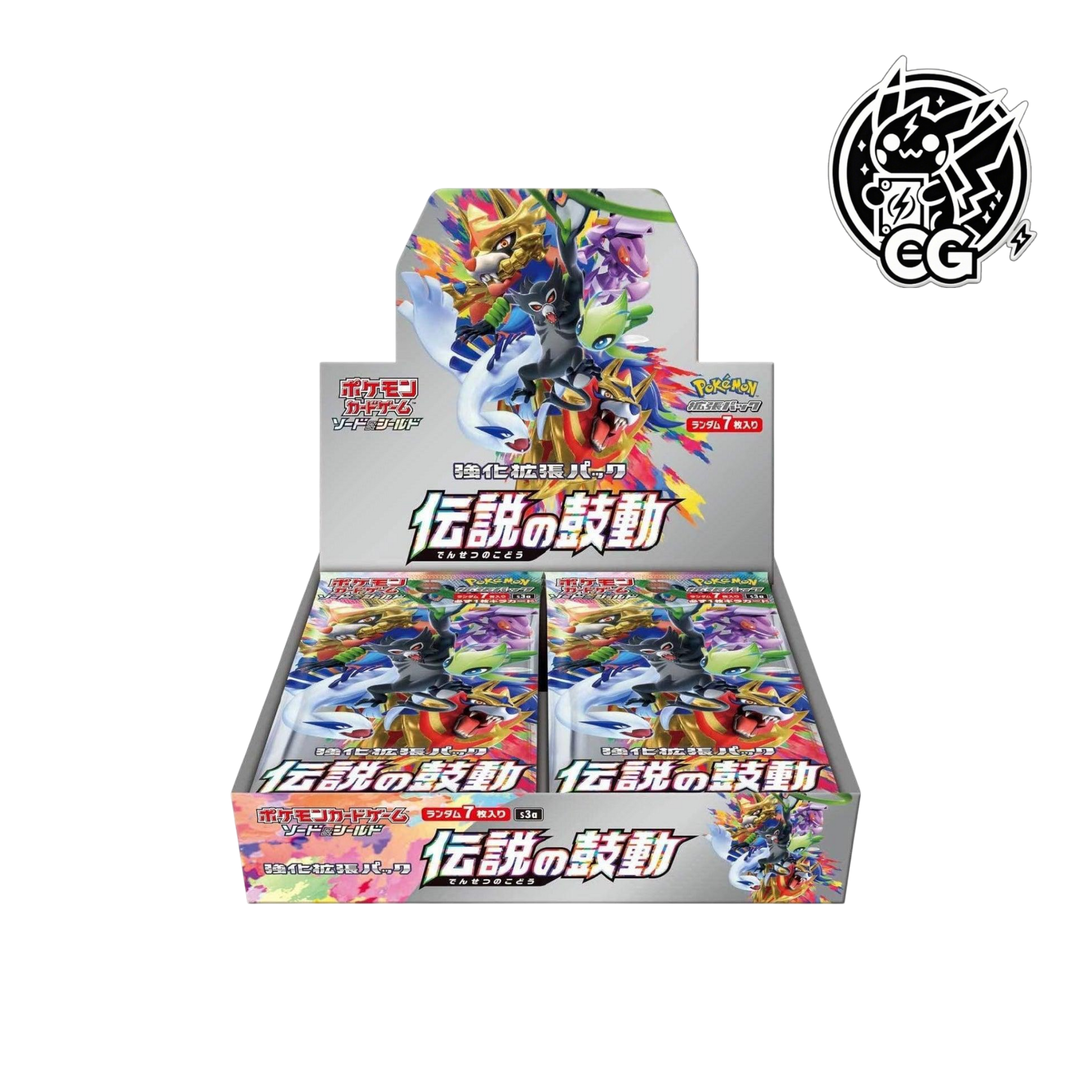 Legendary Heartbeat S3a - CardsGeneration – Boutique de cartes à collectionner japonaises