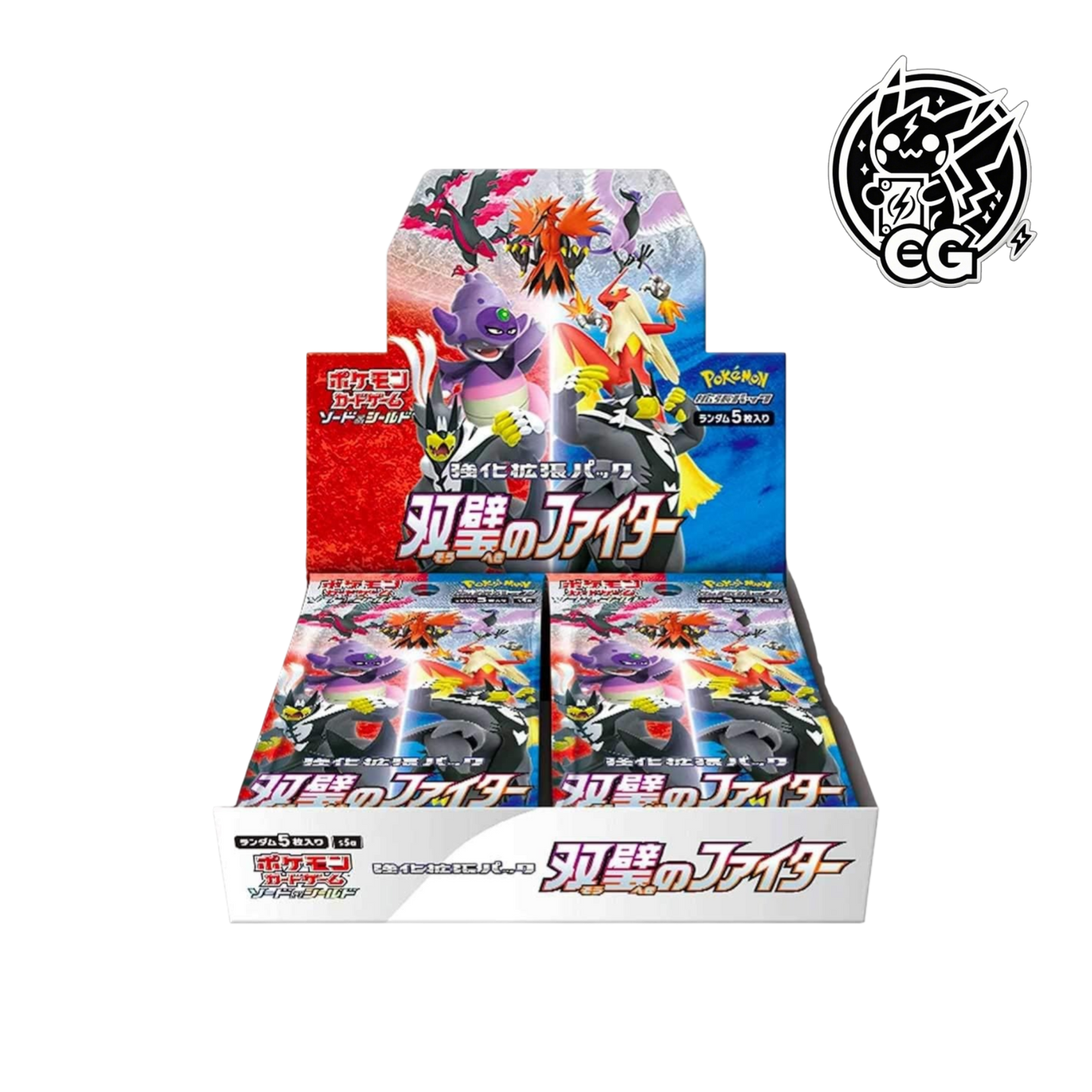Display Pokemon Peerless Fighters S5a 