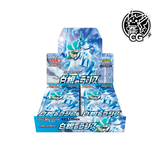 Display Pokemon Silver Lance s6H