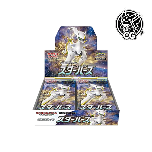 Display Pokemon Star Birth S9