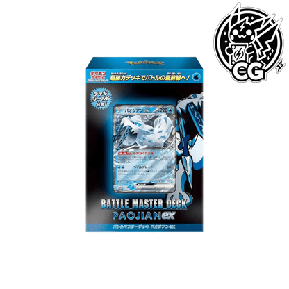 Battle Master Deck Terastar Chien - Pao EX - CardsGeneration – Boutique de cartes à collectionner japonaises
