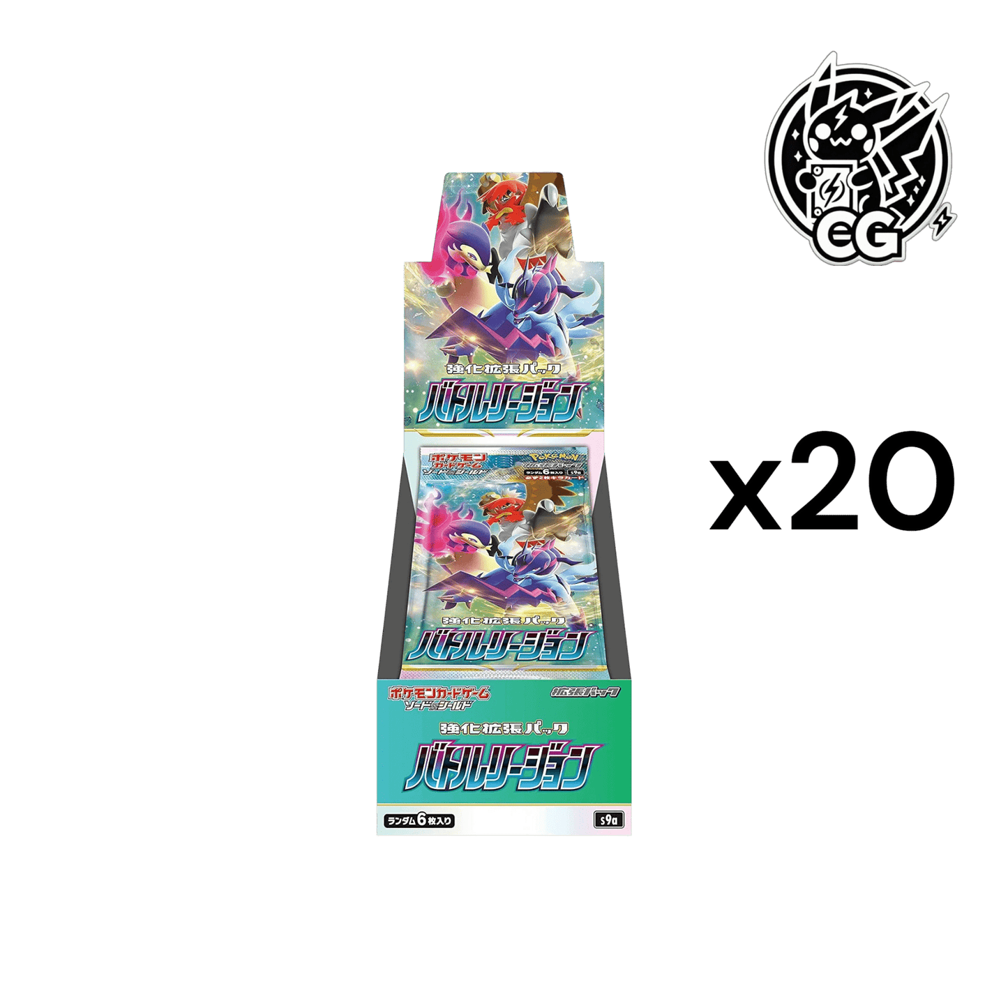 Battle Region case s9a - CardsGeneration – Boutique de cartes à collectionner japonaises