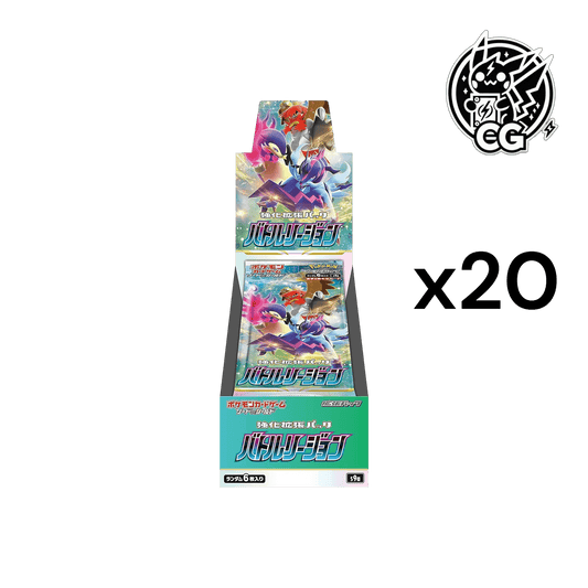 Battle Region case s9a - CardsGeneration – Boutique de cartes à collectionner japonaises