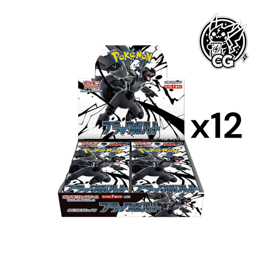 Black bolt case sv11b - CardsGeneration – Boutique de cartes à collectionner japonaises