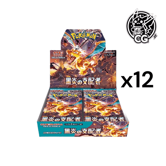 Black Flame case sv3 - CardsGeneration – Boutique de cartes à collectionner japonaises