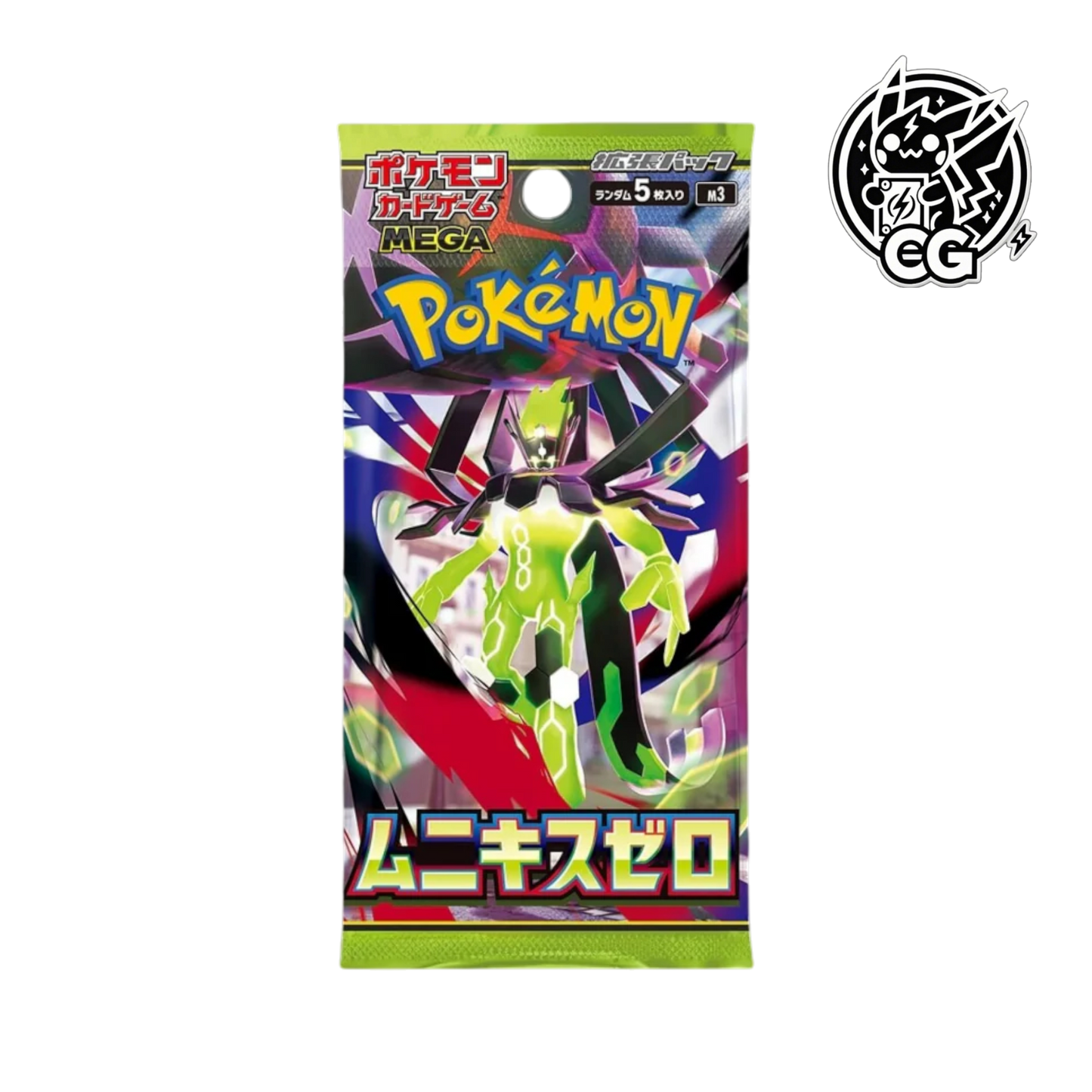 Booster Nihil Zero M3