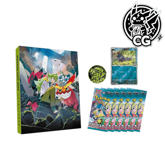 Collection file set N - CardsGeneration – Boutique de cartes à collectionner japonaises