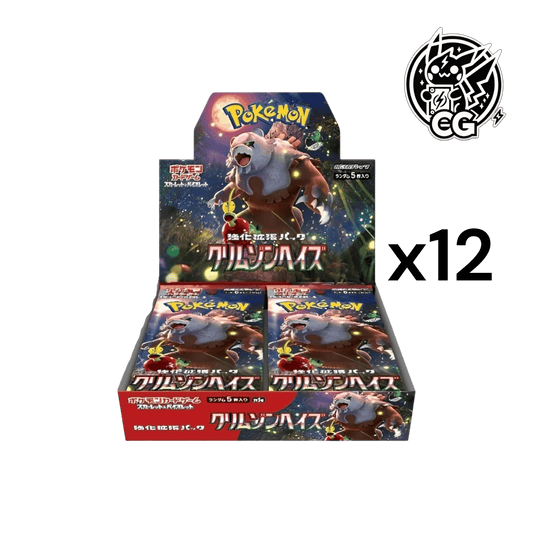 Crimson Haze case sv5a - CardsGeneration – Boutique de cartes à collectionner japonaises
