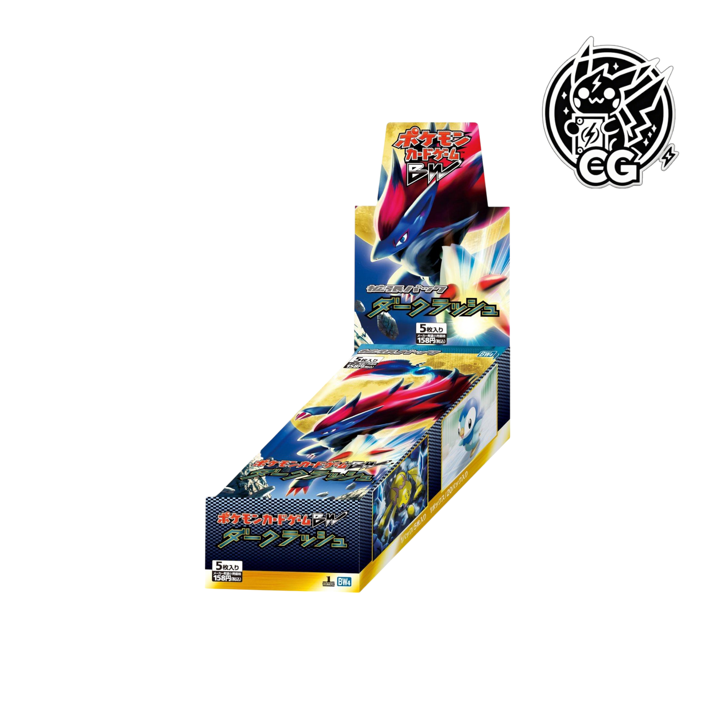 Display Pokemon Dark rush BW4 1ed