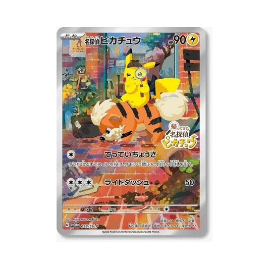Detective Pikachu Promo - CardsGeneration – Boutique de cartes à collectionner japonaises
