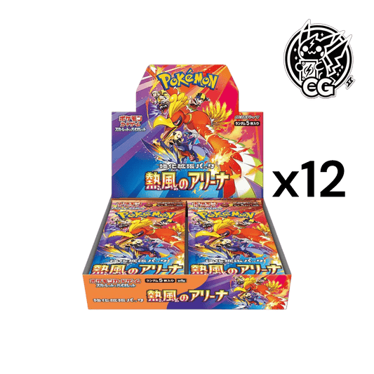 Heat wave Arena case No promo sv9a - CardsGeneration – Boutique de cartes à collectionner japonaises