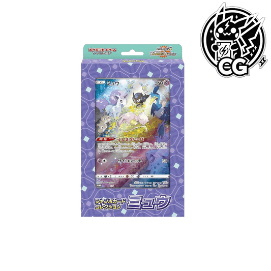 Jumbo Card Collection Mew - CardsGeneration – Boutique de cartes à collectionner japonaises