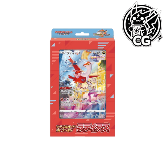 Jumbo Card Collection Rathias - CardsGeneration – Boutique de cartes à collectionner japonaises