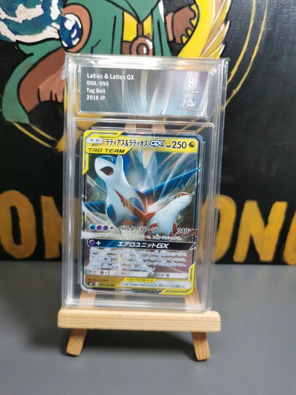 Latios et Latias GX - CardsGeneration – Boutique de cartes à collectionner japonaises
