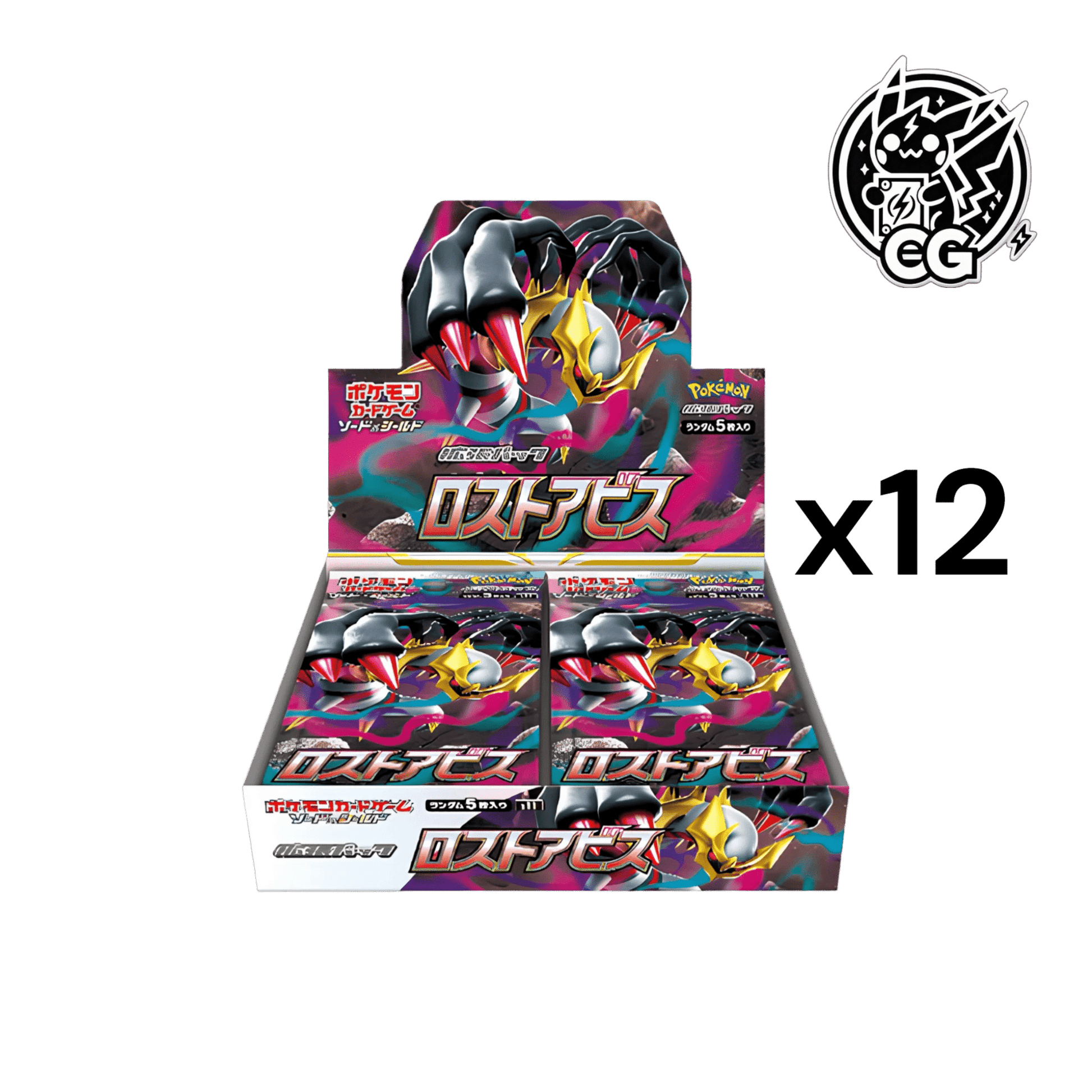 Lost Abyss case s11 - CardsGeneration – Boutique de cartes à collectionner japonaises