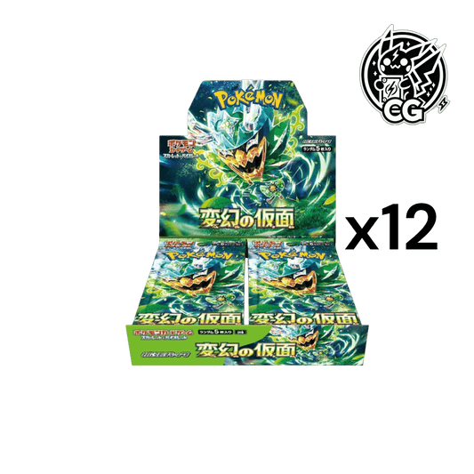 Mask of change case sv6 - CardsGeneration – Boutique de cartes à collectionner japonaises