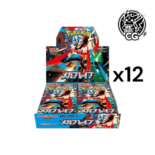 Mega Brave case - CardsGeneration – Boutique de cartes à collectionner japonaises