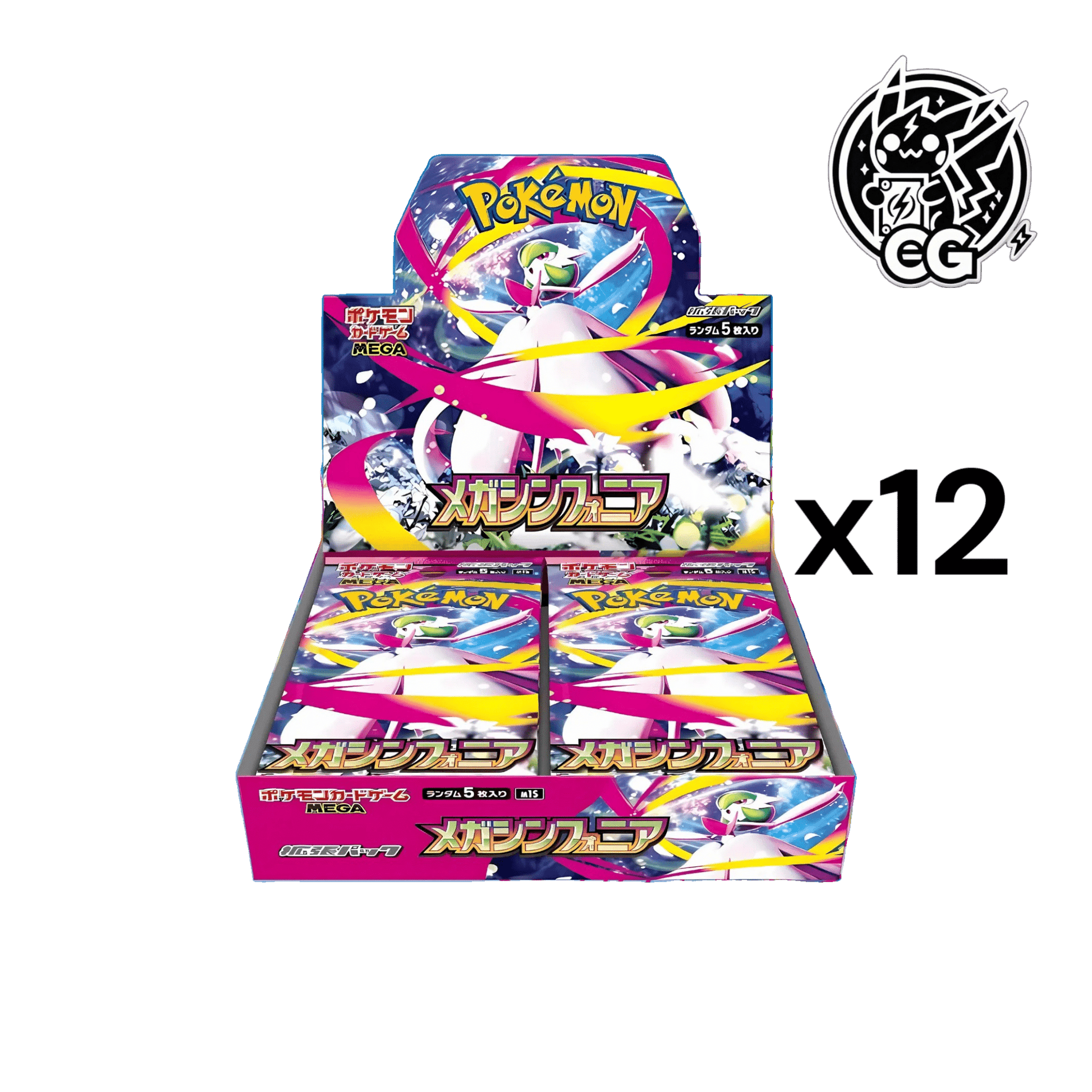 Mega Symphonia case - CardsGeneration – Boutique de cartes à collectionner japonaises