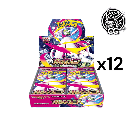 Mega Symphonia case - CardsGeneration – Boutique de cartes à collectionner japonaises