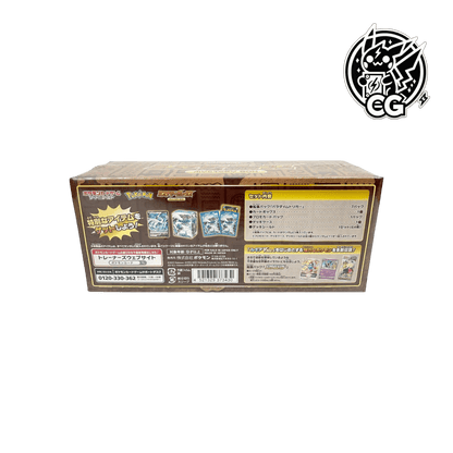 Mistery Box LIVE - CardsGeneration – Boutique de cartes à collectionner japonaises