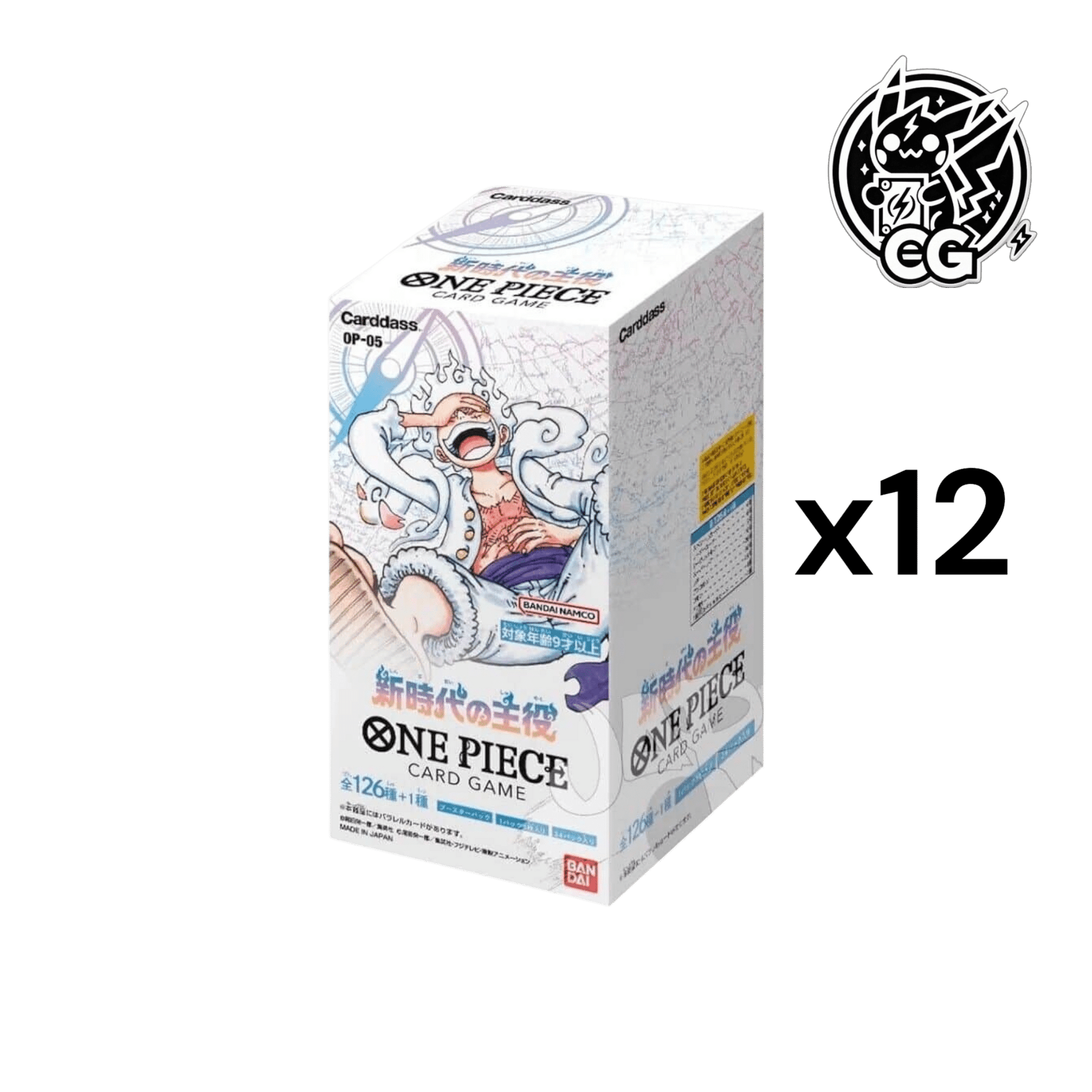 OP - 05 case - CardsGeneration – Boutique de cartes à collectionner japonaises