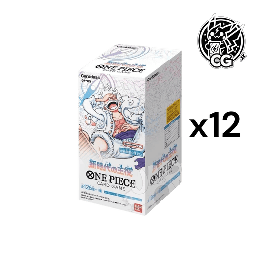 OP - 05 case - CardsGeneration – Boutique de cartes à collectionner japonaises