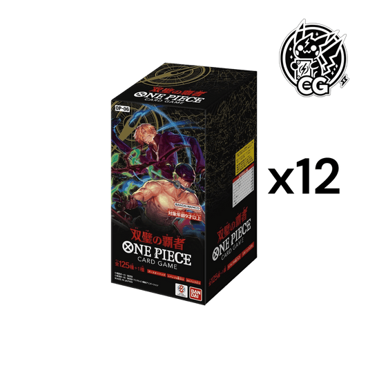 OP - 06 case - CardsGeneration – Boutique de cartes à collectionner japonaises