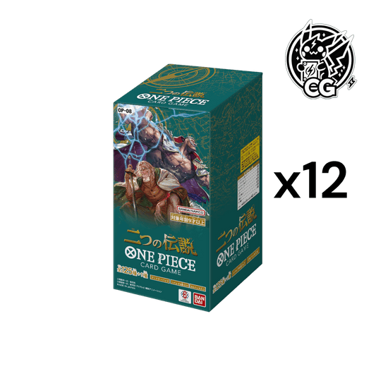 OP - 08 case - CardsGeneration – Boutique de cartes à collectionner japonaises