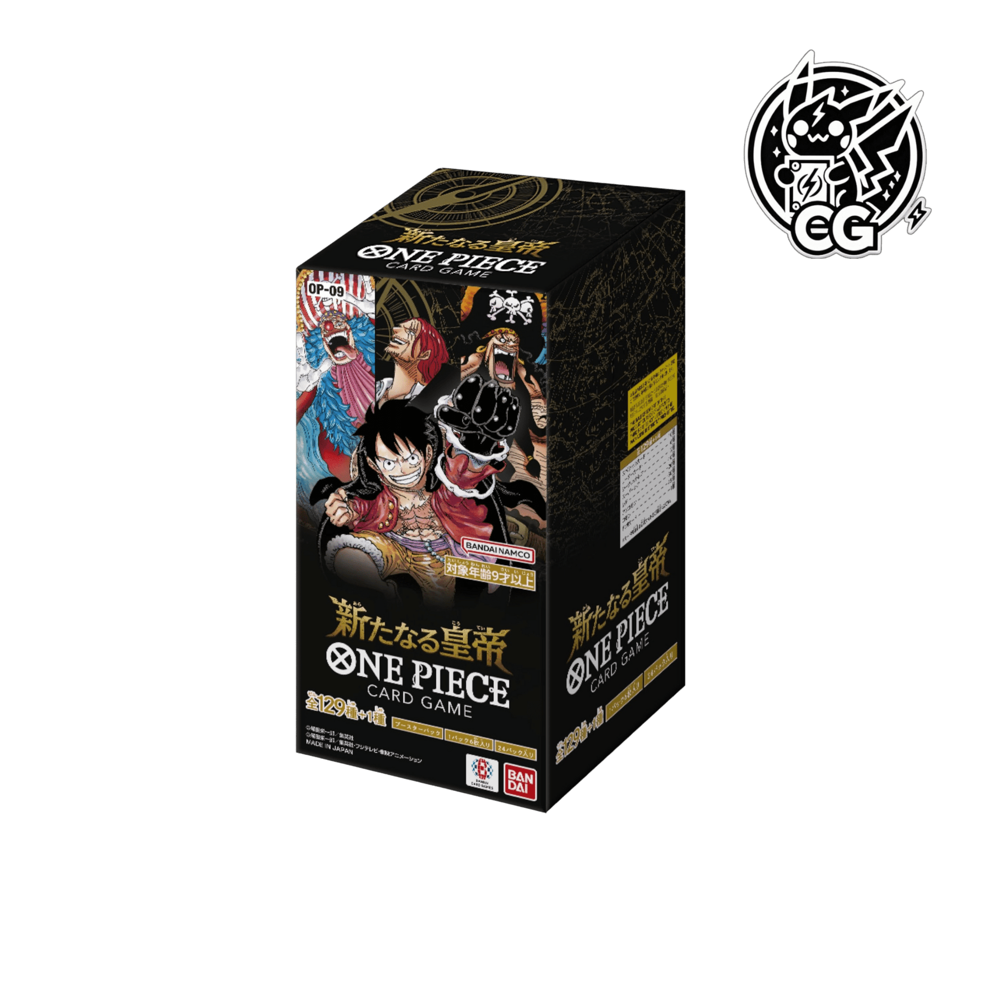 OP - 09 - CardsGeneration – Boutique de cartes à collectionner japonaises
