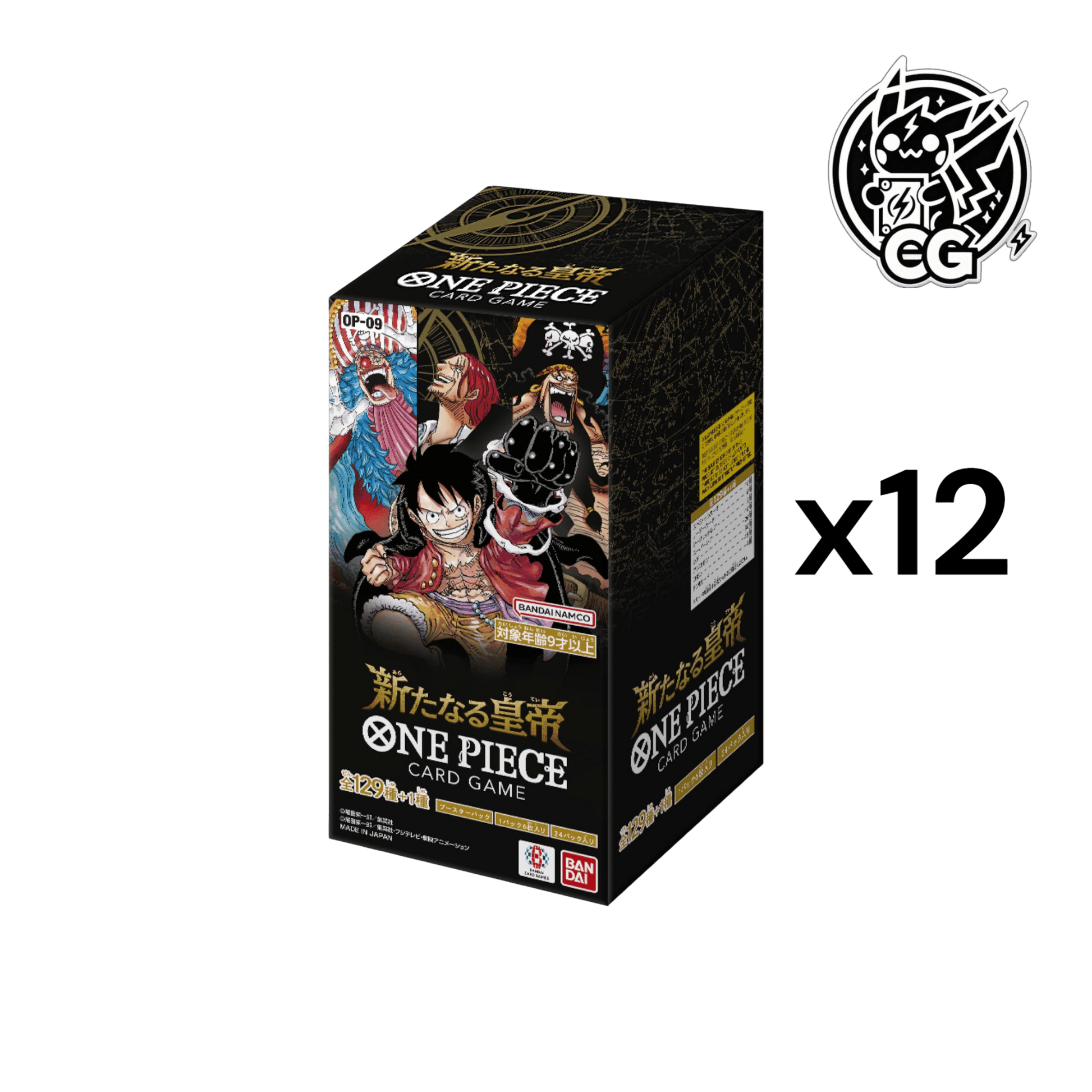 OP - 09 case - CardsGeneration – Boutique de cartes à collectionner japonaises