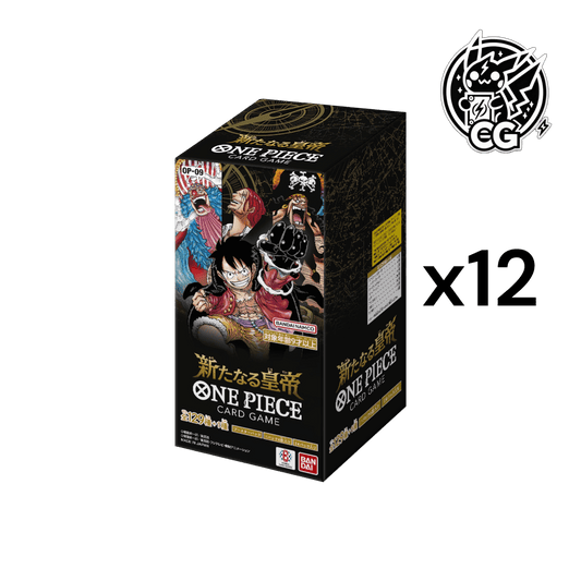 OP - 09 case - CardsGeneration – Boutique de cartes à collectionner japonaises