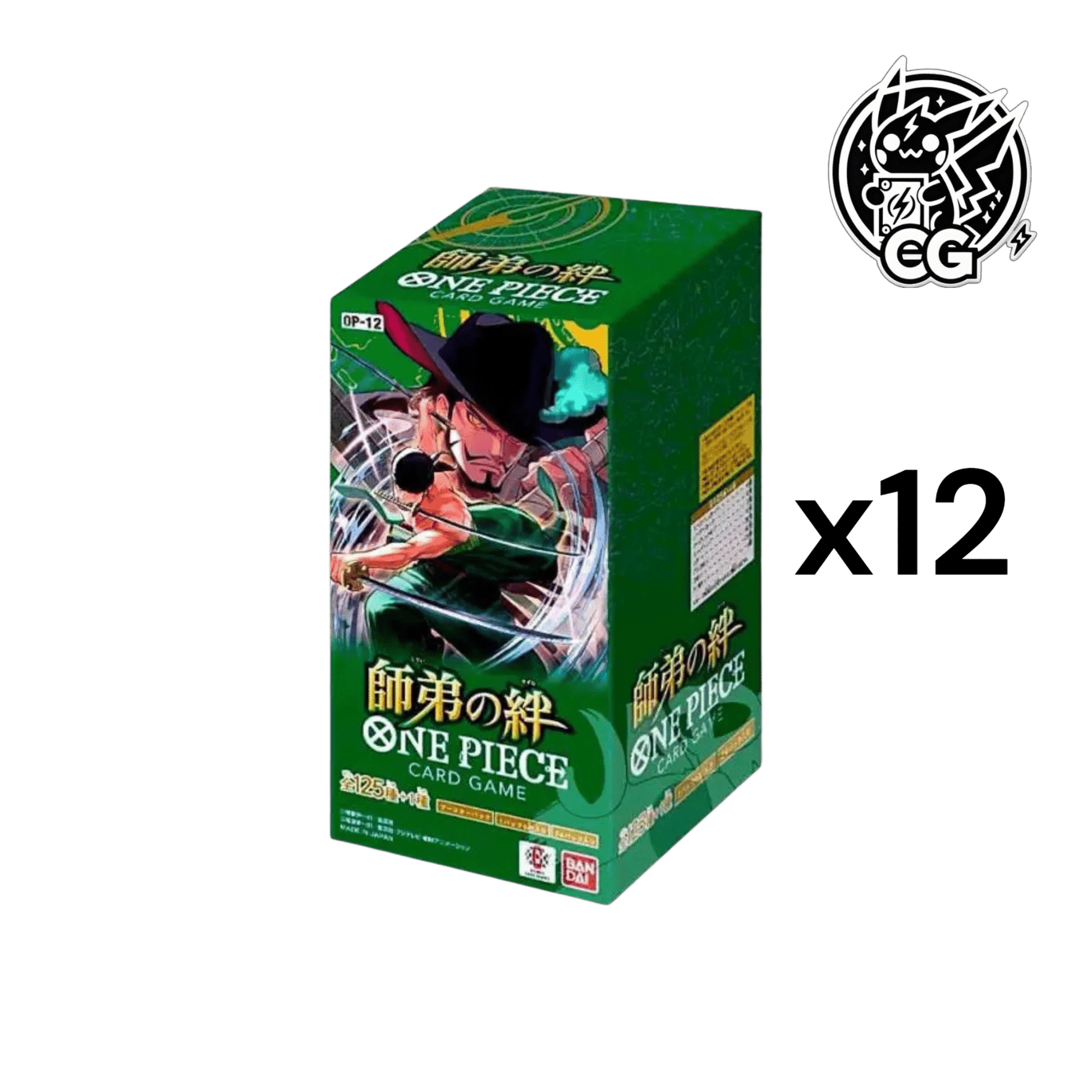 OP - 12 case - CardsGeneration – Boutique de cartes à collectionner japonaises