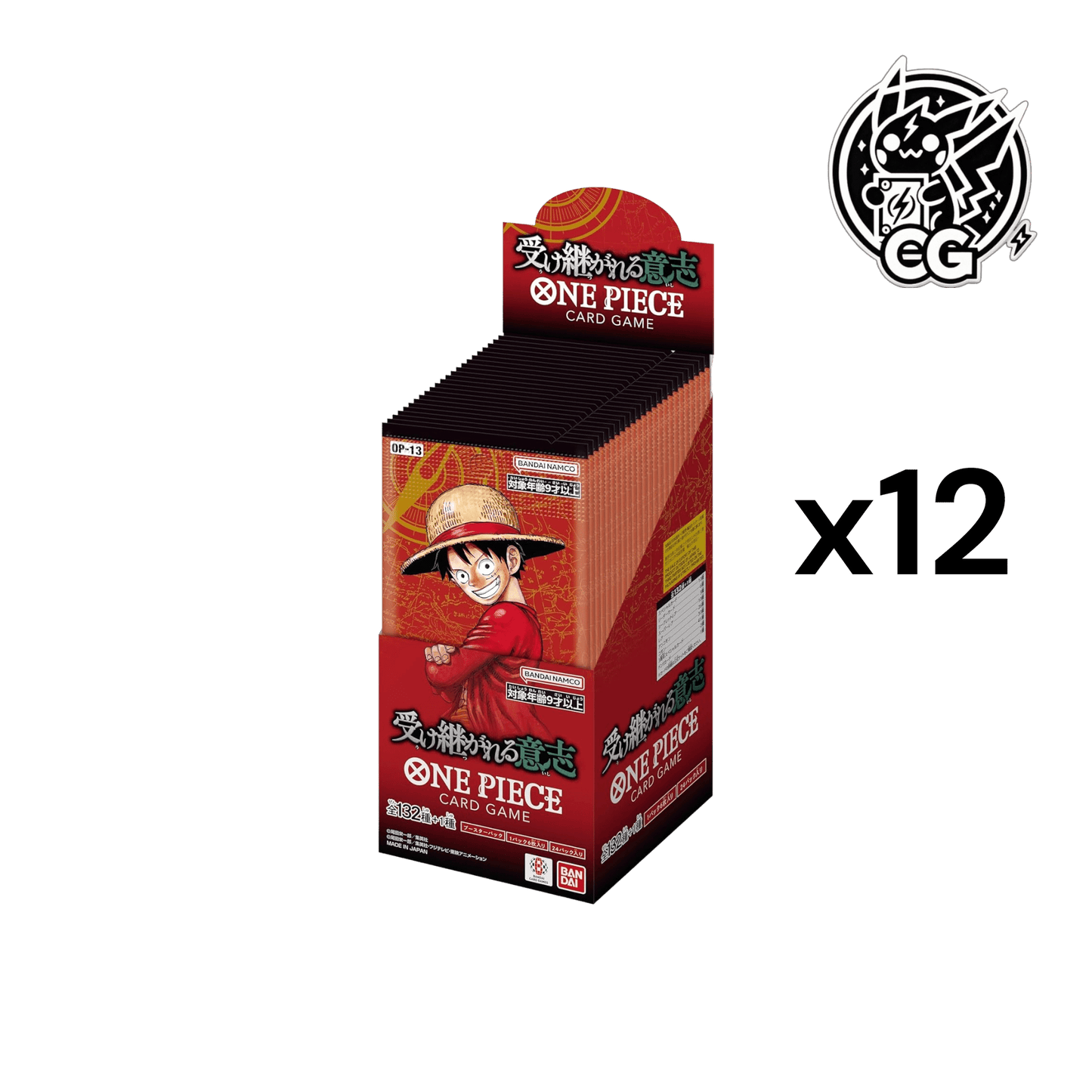 OP - 13 CASE - CardsGeneration – Boutique de cartes à collectionner japonaises