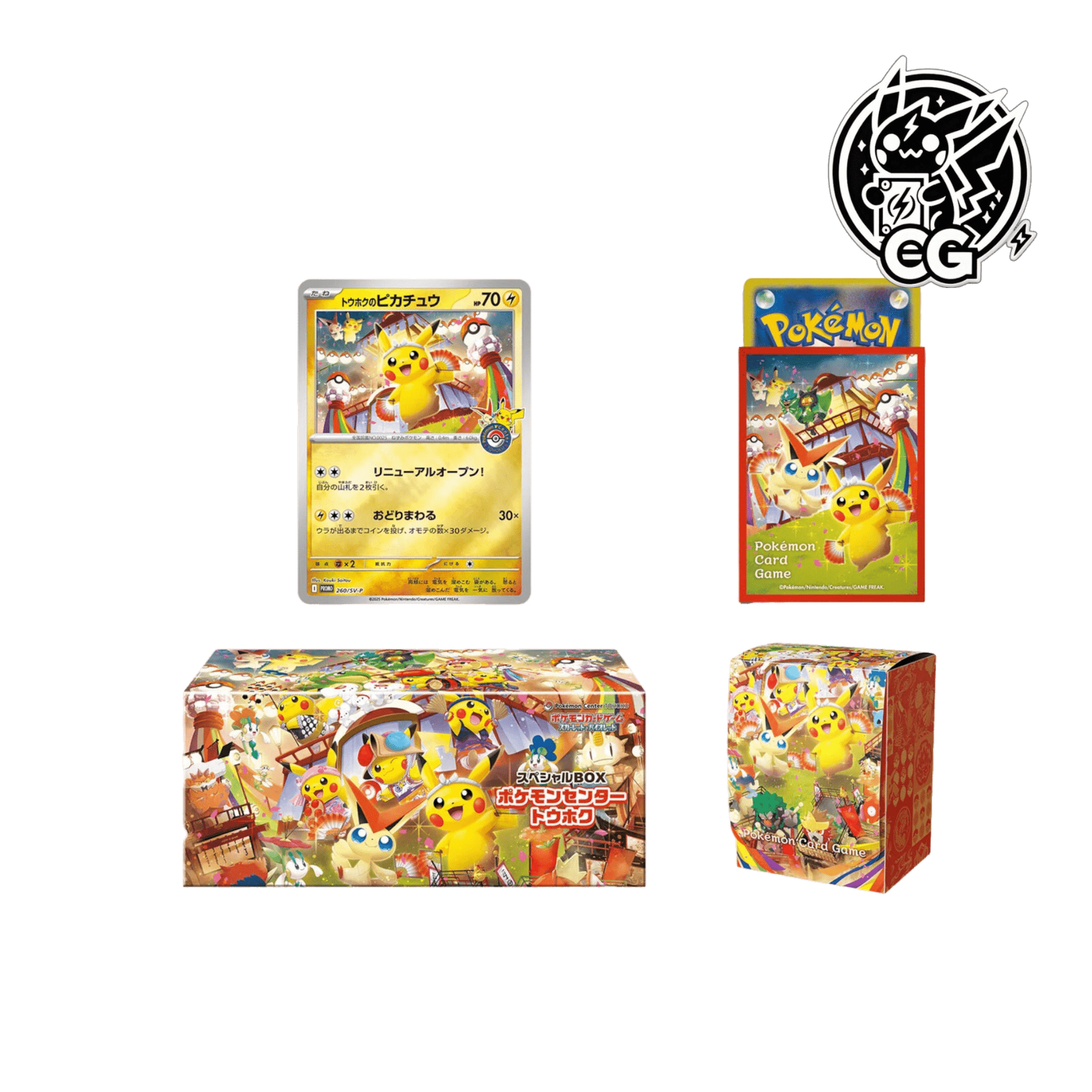 Pokémon Center Tohoku Special Box - CardsGeneration – Boutique de cartes à collectionner japonaises