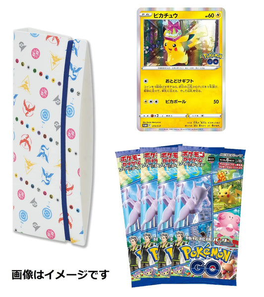 Pokemon GO File Set - Cardsgeneration