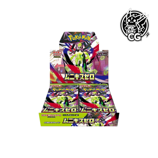 Display Nihil Zero Box M3