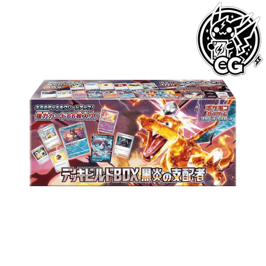Ruler of Black Flame Deck Build set damage - CardsGeneration – Boutique de cartes à collectionner japonaises