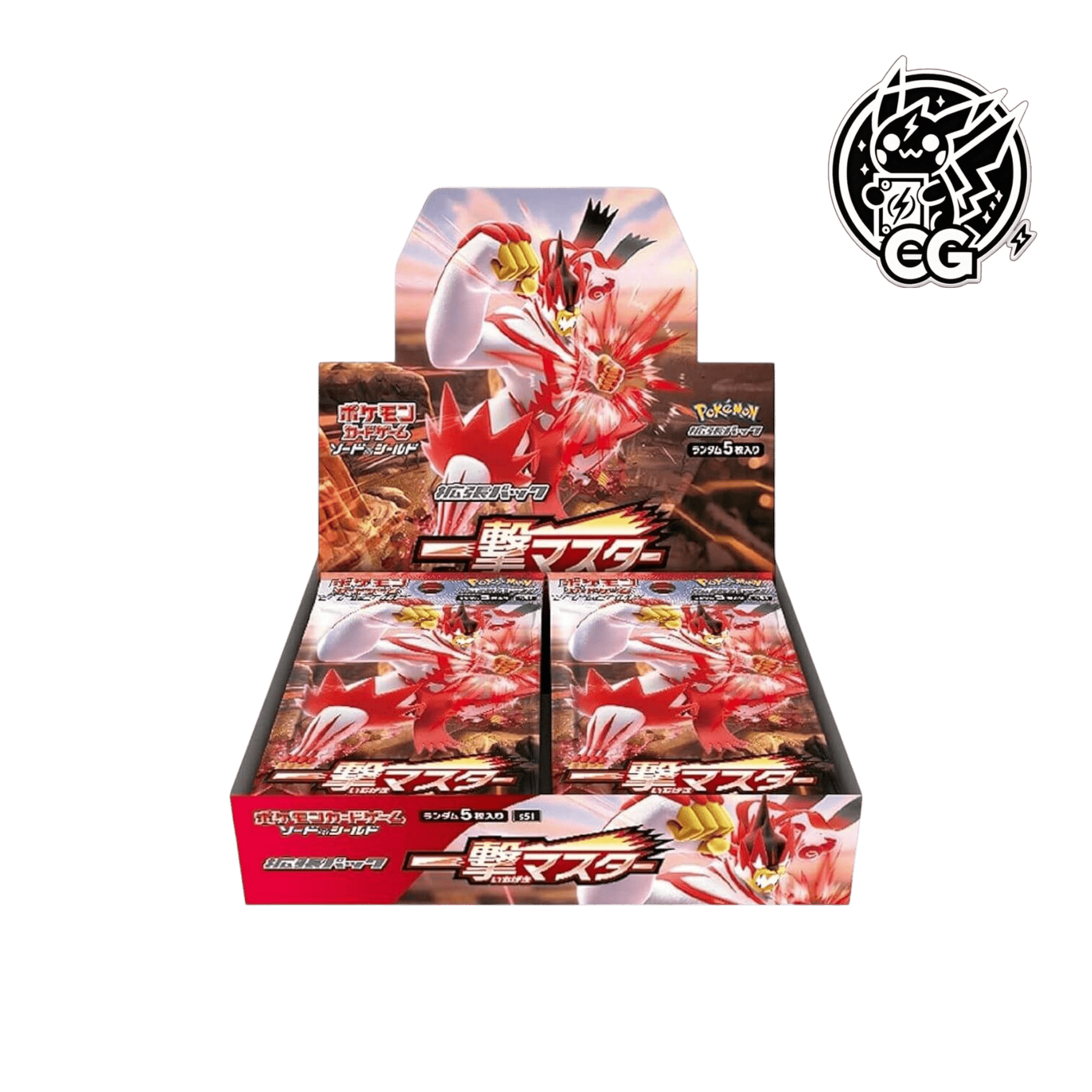 Single Strike Master s5I - CardsGeneration – Boutique de cartes à collectionner japonaises