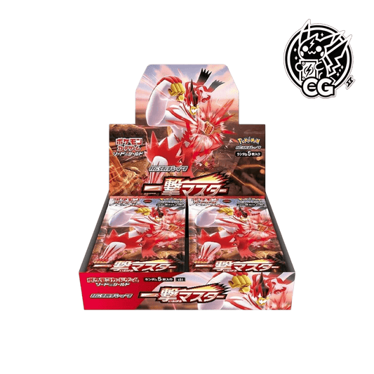 Single Strike Master s5I - CardsGeneration – Boutique de cartes à collectionner japonaises