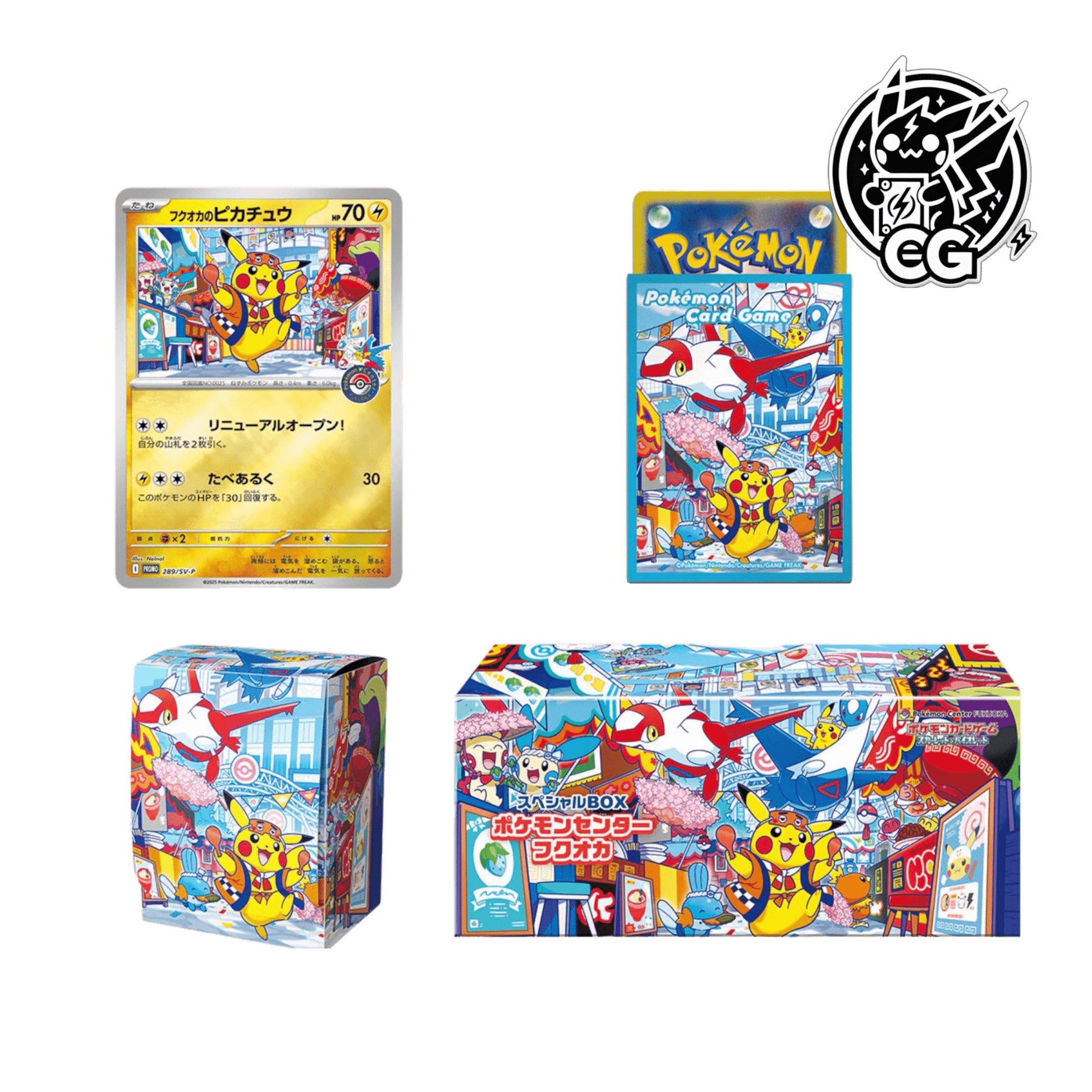 Special box Pokrmon Center Fukuoka - CardsGeneration – Boutique de cartes à collectionner japonaises
