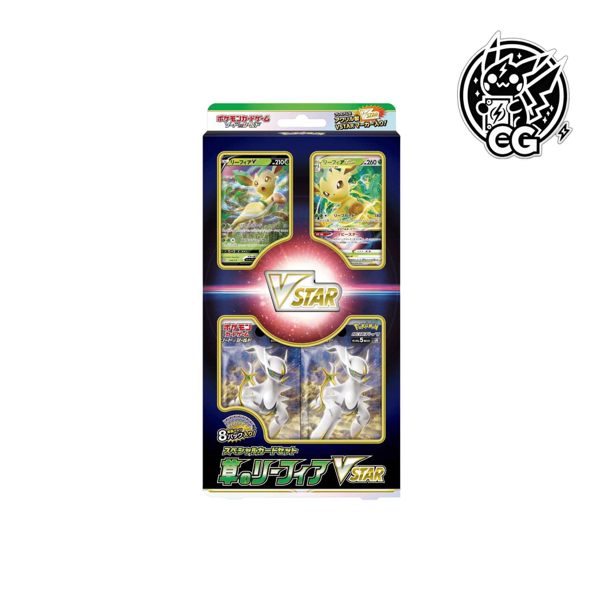 Special Card Set Leafeon of Grass Vstar - CardsGeneration – Boutique de cartes à collectionner japonaises