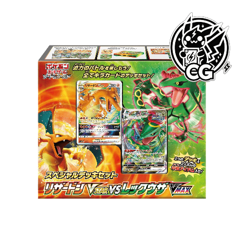 Special Deck set Charizard VSTAR VS Rayquaza VMAX - CardsGeneration – Boutique de cartes à collectionner japonaises