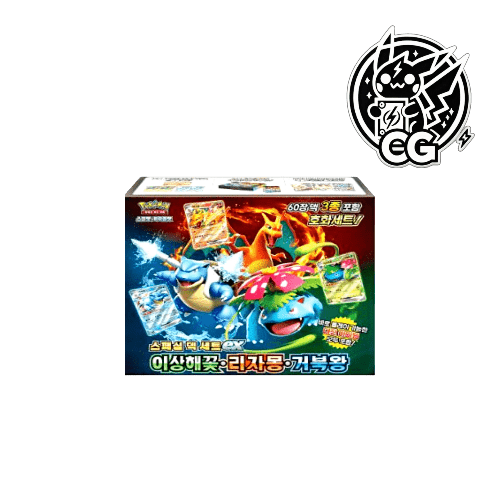 Special Deck set ex Venusaur Blastoise Charizard - CardsGeneration – Boutique de cartes à collectionner japonaises