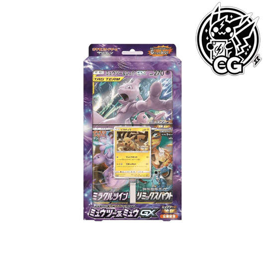 Special Jumbo Card pack Mewtwo & Mew GX - CardsGeneration – Boutique de cartes à collectionner japonaises