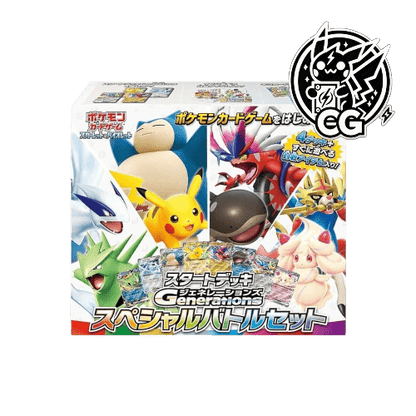 Start Deck Genarations Special Battle Set - CardsGeneration – Boutique de cartes à collectionner japonaises