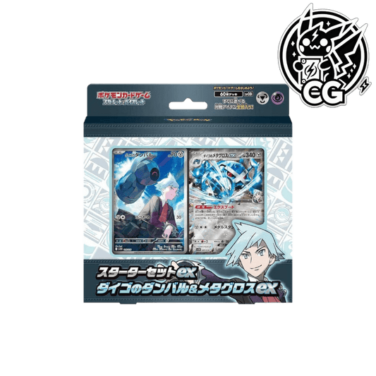 Starter Set ex Steven Stone's Beldum & Metagross ex damage - CardsGeneration – Boutique de cartes à collectionner japonaises