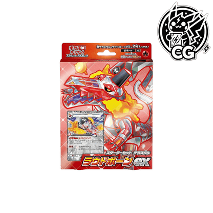 Starter Set Loudbone EX - CardsGeneration – Boutique de cartes à collectionner japonaises