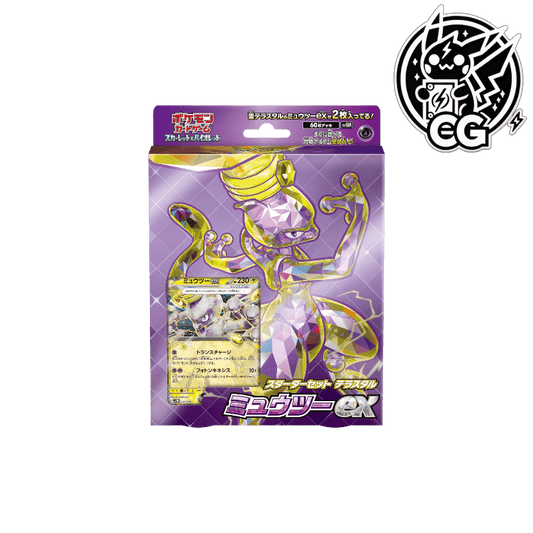 Starter Set Mewtwo EX - CardsGeneration – Boutique de cartes à collectionner japonaises