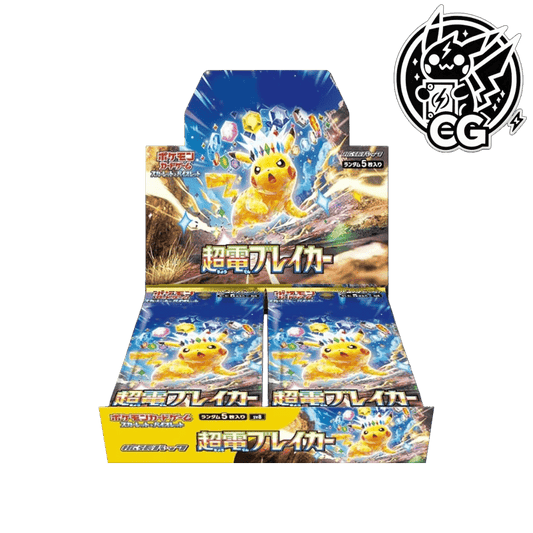 Super Electric Breaker sv8 damaged - CardsGeneration – Boutique de cartes à collectionner japonaises